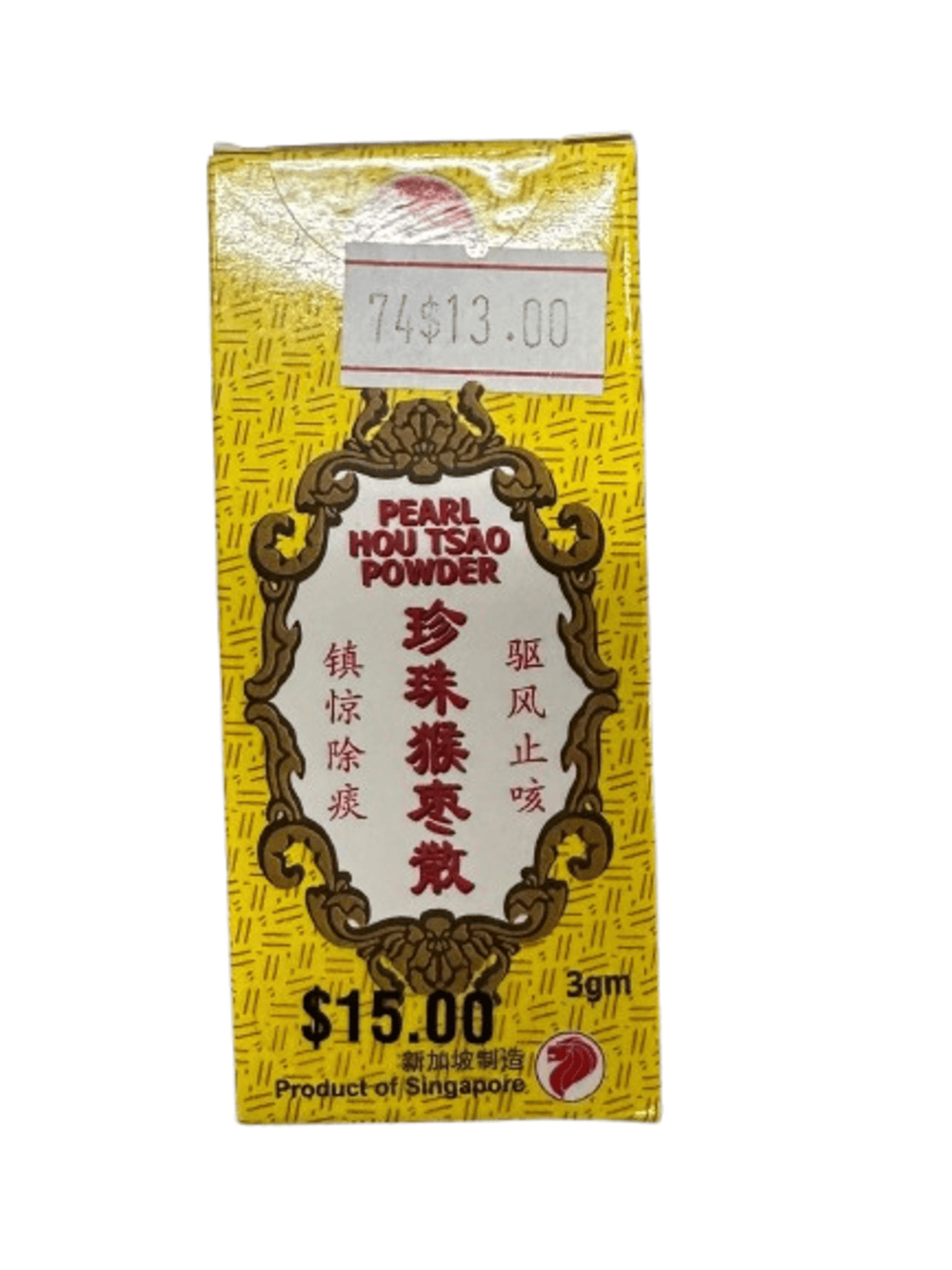 JI YANG PEARL HOU TSAO POWDER