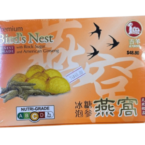 JI YANG PREMIUM BIRD'S NEST WITH ROCK SUGAR AND AMERICAN GINSENG 6X70ML
