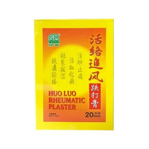 NATURE'S GREEN HUO LUO RHEUMATIC PLASTER 5's ( New Packing)