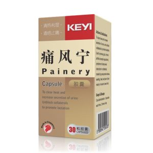 科艺痛风宁胶襄 30s