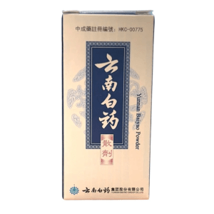 云南白药散