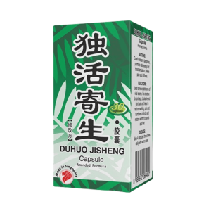 科艺独活寄生胶囊 30s