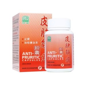 绿叶皮肤解痒胶襄 30s