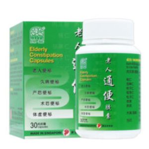 绿叶老人通便胶襄 30s
