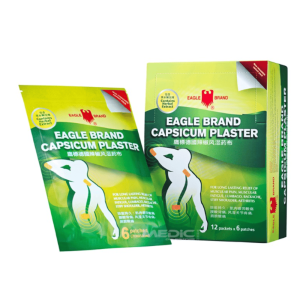 EAGLE BRAND CAPSICUM PLASTER 6'S