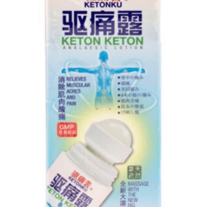 KETONKU KETON KETON ANALGESIC LOTION 50ML