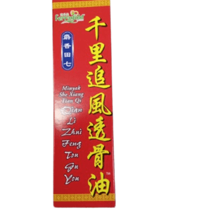 SHEXIANG TIAN QI QIAN LI ZHUI FENG TOU GU YOU 60ml
