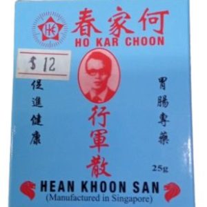 HO KAR CHOON HEAN KHOON SAN 9g
