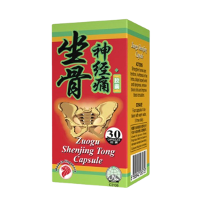 梅花坐骨神经痛胶囊 30s