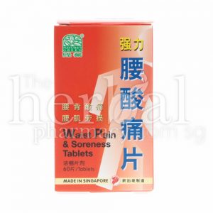NATURE'S GREEN WAIST PAIN & SORENESS TABLETS 60'S