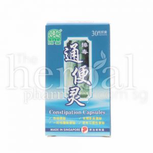 NATURE'S GREEN CONSTIPATION CAPSULES 30'S