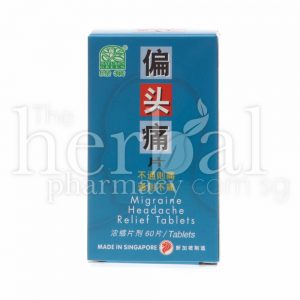 NATURE'S GREEN MIGRAINE HEADACHE RELIEF TABLETS 60'S