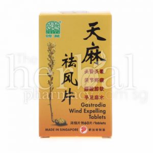 NATURE'S GREEN GASTRODIA WIND EXPELLING TABLETS 60'S