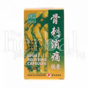 NATURE'S GREEN SPUR RELIEVING CAPSULES 60'S