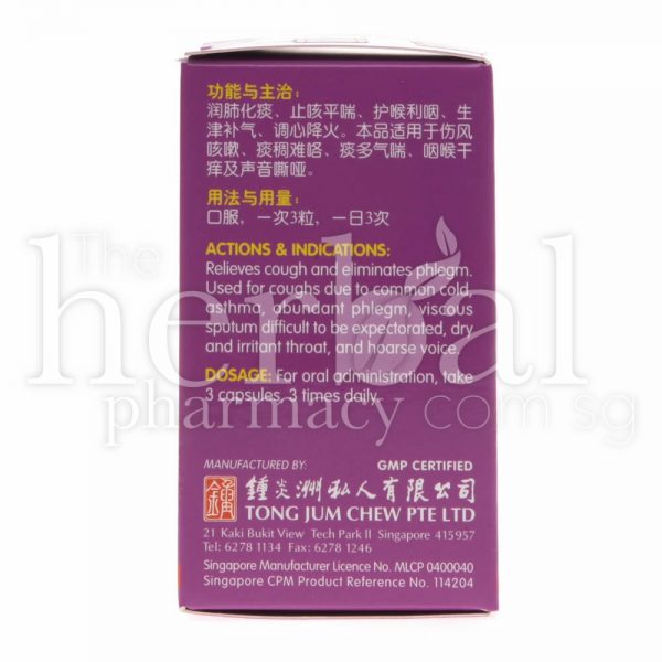 NATURE'S GREEN FRITILLARY COUGH RELIEVING CAPSULES 60'S