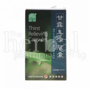NATURE'S GREEN THIRST RELIEVING CAPSULES 60'S