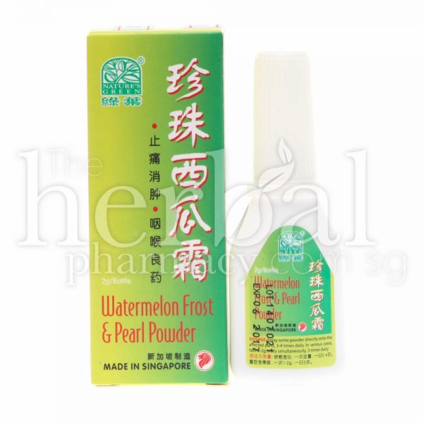 NATURE'S GREEN WATERMELON FROST AND PEARL POWDER 2gm