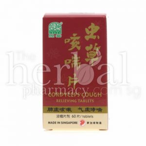 NATURE'S GREEN CORDYCEPS COUGH RELIEVING TABLETS 60'S