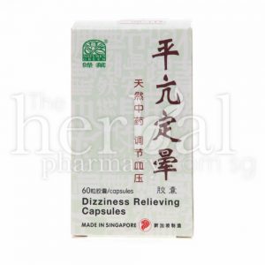 NATURE'S GREEN DIZZINESS RELIEVING CAPSULES 60'S