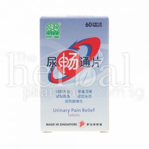 NATURE'S GREEN URINARY PAIN RELIEF 60'S