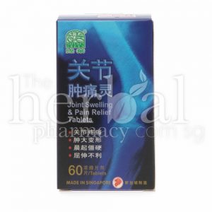 NATURE'S GREEN  JOINT SWELLING & PAIN RELIEF TABLETS 60'S