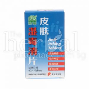 NATURE'S GREEN ANTI-ITCHING TABLETS 60'S