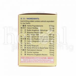 NATURE'S GREEN AGASTACHES QI REGULATING TABLETS 60'S