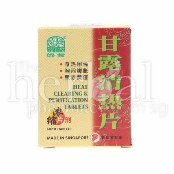 NATURE'S GREEN HEAT CLEARING & PURIFICATION TABLETS 60'S