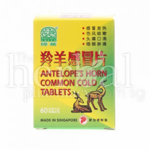 NATURE'S GREEN ANTELOPES HORN COMMON COLD TABLETS 60'S