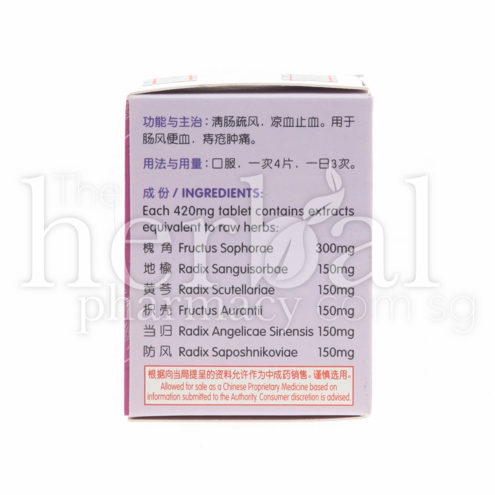 NATURE'S GREEN SAPHORA JAPONICA TABLETS 60'S