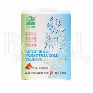 NATURE'S GREEN LONICERA & FORYTHIA TABLETS 60'S