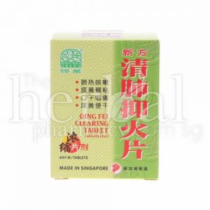 NATURE'S GREEN QING FEI CLEARING TABLET 60'S