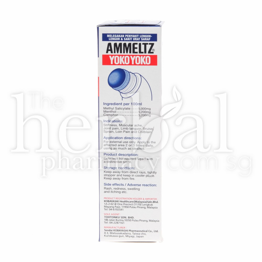 AMMELTA YOKO YOKO 82ml