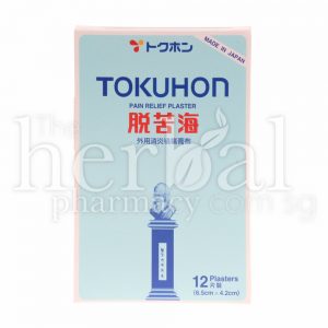 TOKUHON PAIN RELIEF PLASTER 12'S