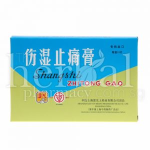 SHANGSHI ZHI TONG GAO 10's