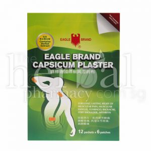 EAGLE BRAND CAPSICUM PLASTER 6'S