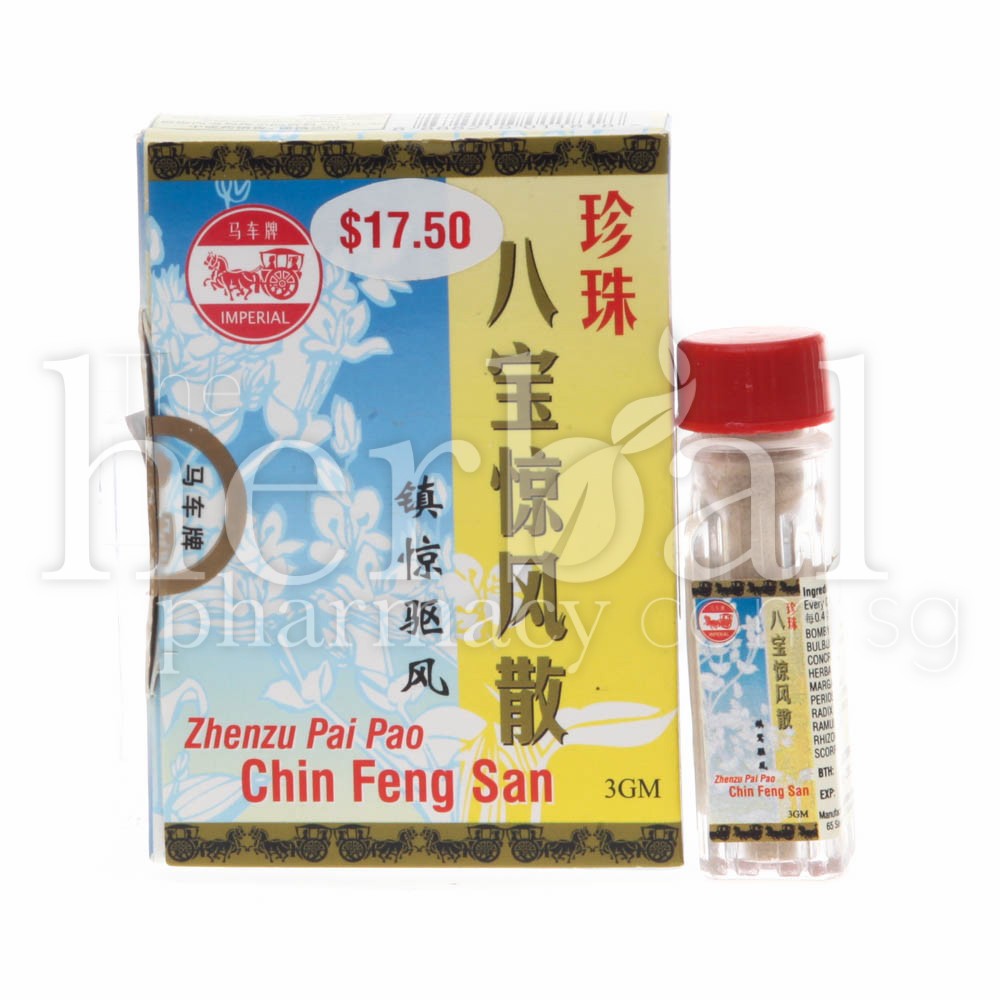 IMPERIAL ZHENZU PAI PAO CHIN FENG SAN