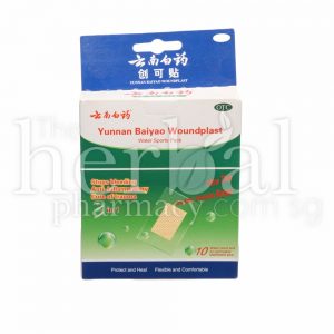 Yunnan Baiyao WoundPlast 10 Strips