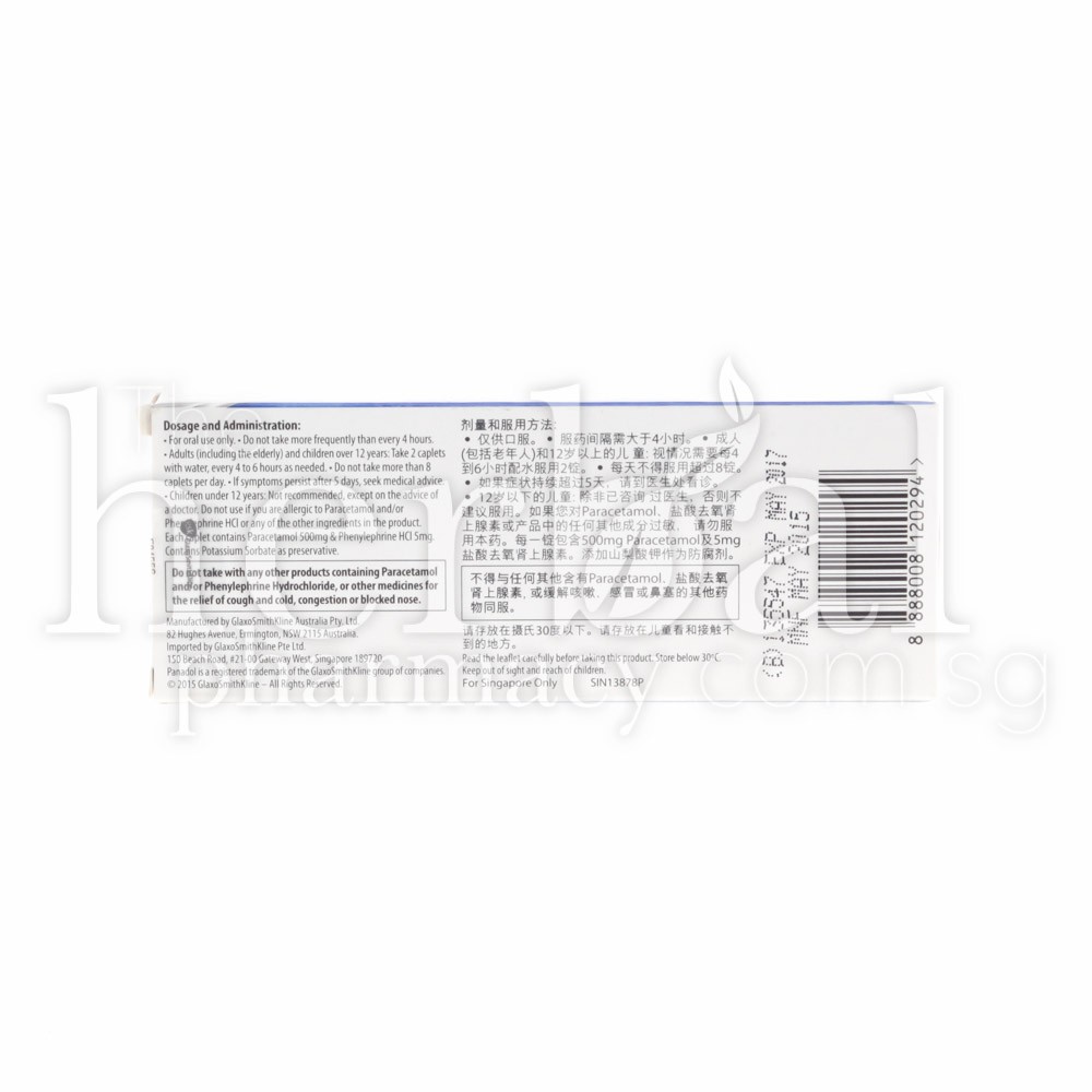 PANADOL COLD RELIEF 12 CAPLETS