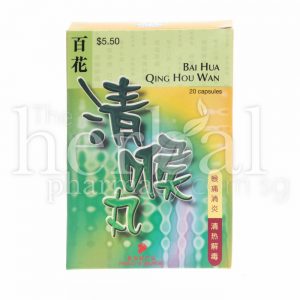 JIN YAO BAI HUA QING HOU WAN CAPSULES 20'S
