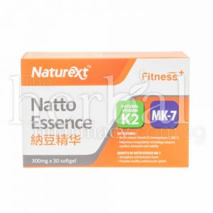 NATUREXT FITNESS+ NATTO ESSSENCE SOFT GEL 30