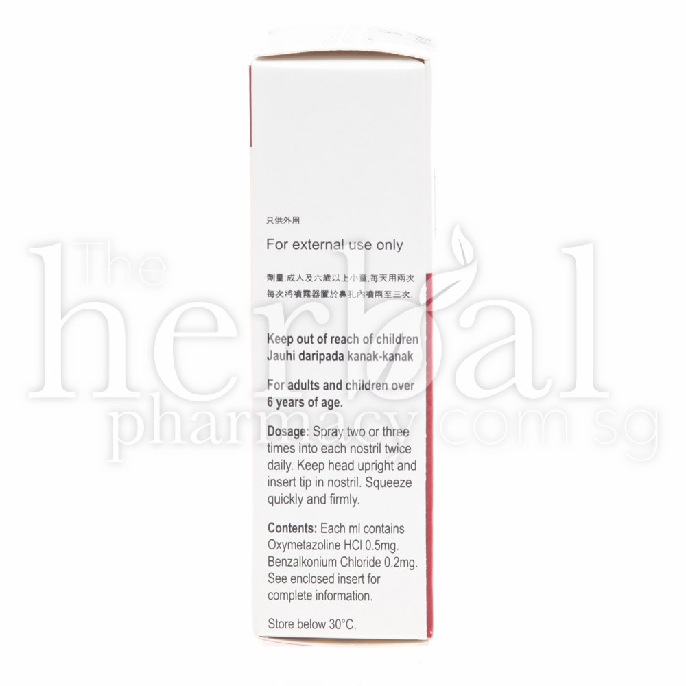 AFRIN NASAL SPRAY 15ml