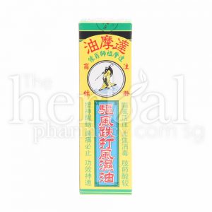 TAT MOH RHEUMATISM & EMBROCATION OIL 50ml