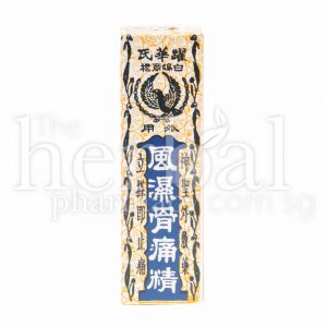 YORKWAH's RHEUMATIC EMBROCATION LOTION 28cc
