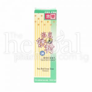 SEA BED IRON TREE OINTMENT 50ml