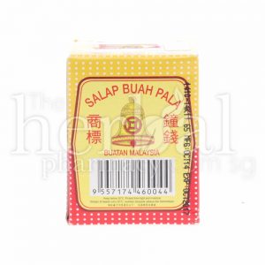 CAP COIN BELL NUTMED MEDICATED BALM PLUS  15g