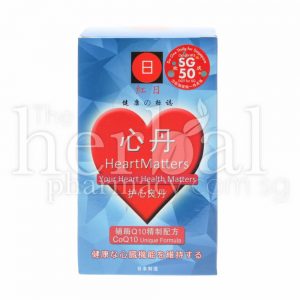 Red Sun HeartMatters