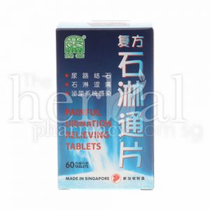 NATURE'S GREEN PAINFUL URINATION RELIEVING TABLETS 60'S