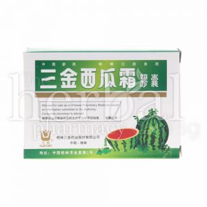 SAN JIN WATERMELON FROST CAPSULES 20'S