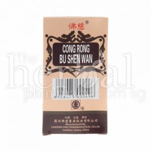 FO CI CONG RONG BU SHEN WAN 200'S
